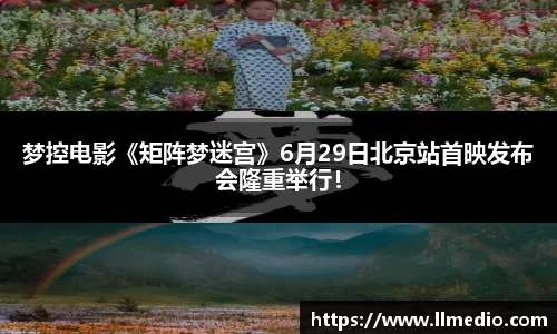 耀世